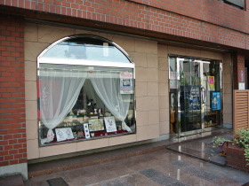 杉山質店